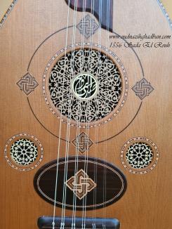 1556 Sada El Rouh